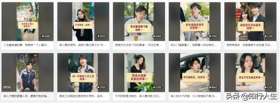 一个封面撑起10万点赞，易车网如何霸屏视频号品牌榜？