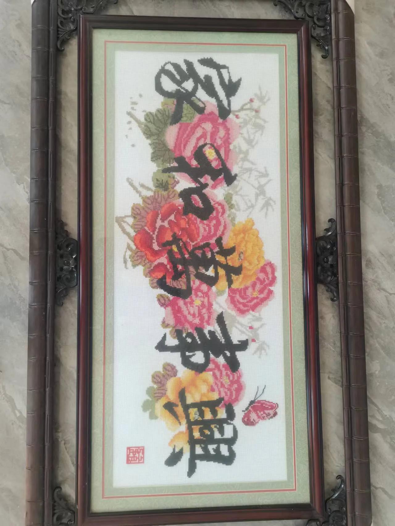 两幅十字绣图案,两幅十字绣