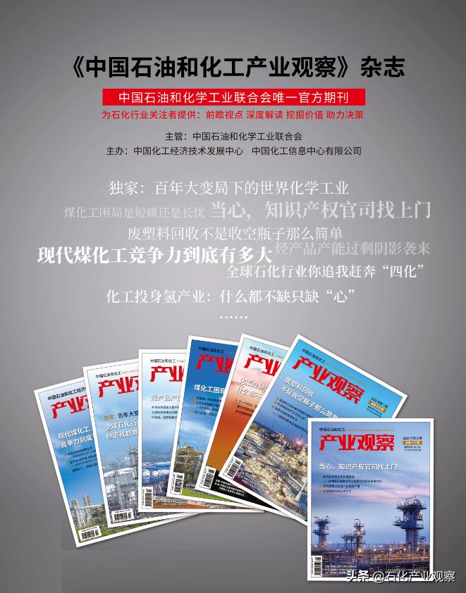 从原油价格下跌看世界经济,从油价上涨能看出来什么