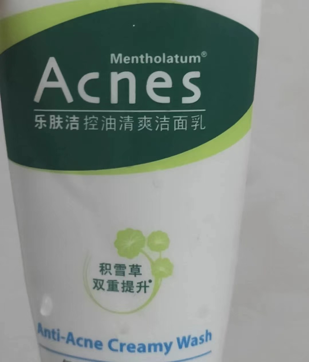 哪种洗面奶最好用还平价,什么洗面奶平价又好用又安全