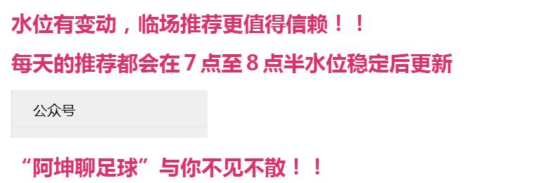 足球联赛挪威vs英格兰,足球国际友谊赛波黑vs英格兰