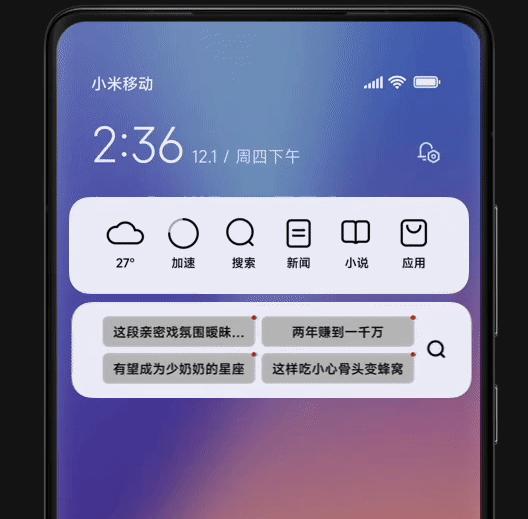 果然，小米这次被逼急了
