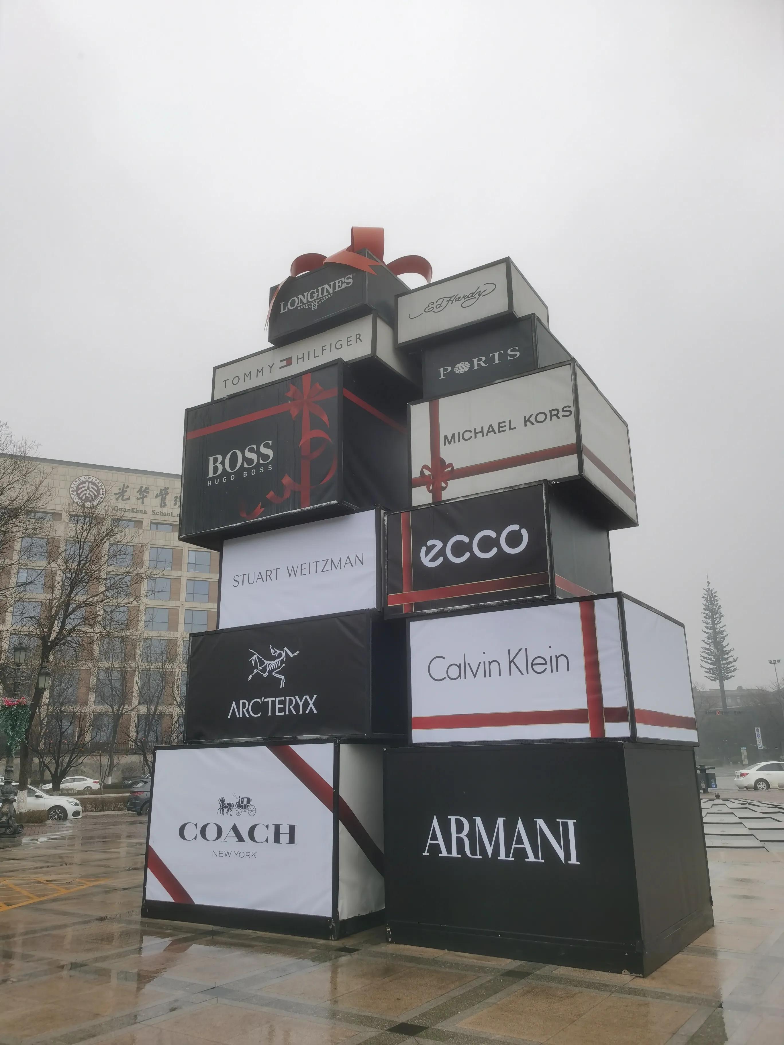 砂之船和赛特,砂之船和王府井