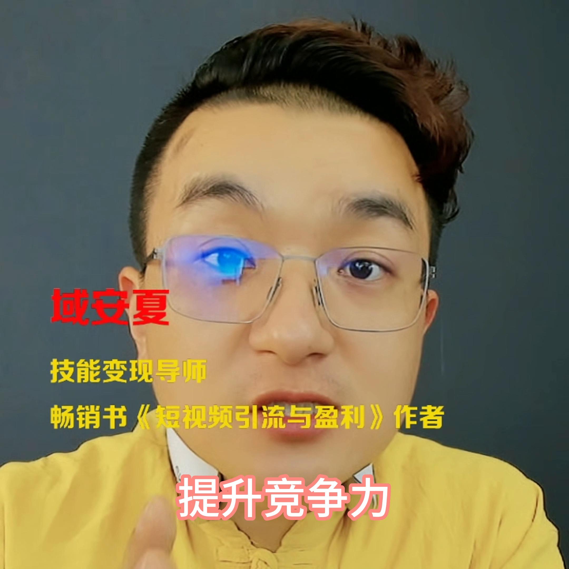 99%的手艺人都不知道的赚钱秘密。染发师抖音教染发，月...