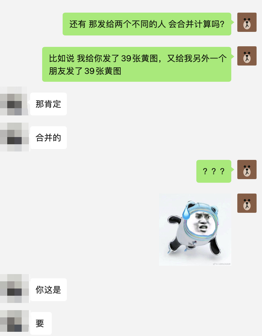 鐧惧害鍛樺伐鍙戝笘,鐧惧害鍛樺伐鍐呯綉