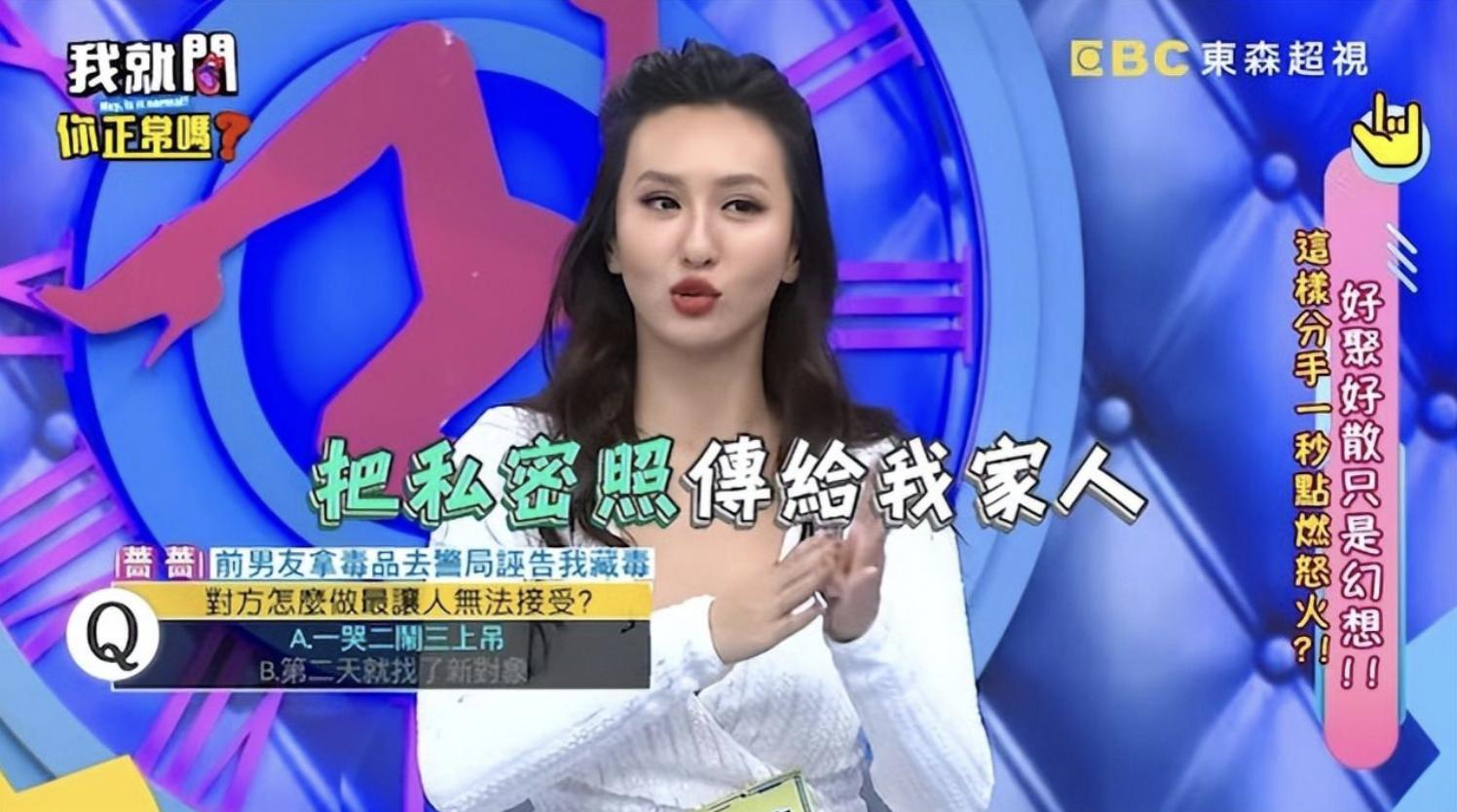 经常公开骂人的明星,靠骂人出名的明星