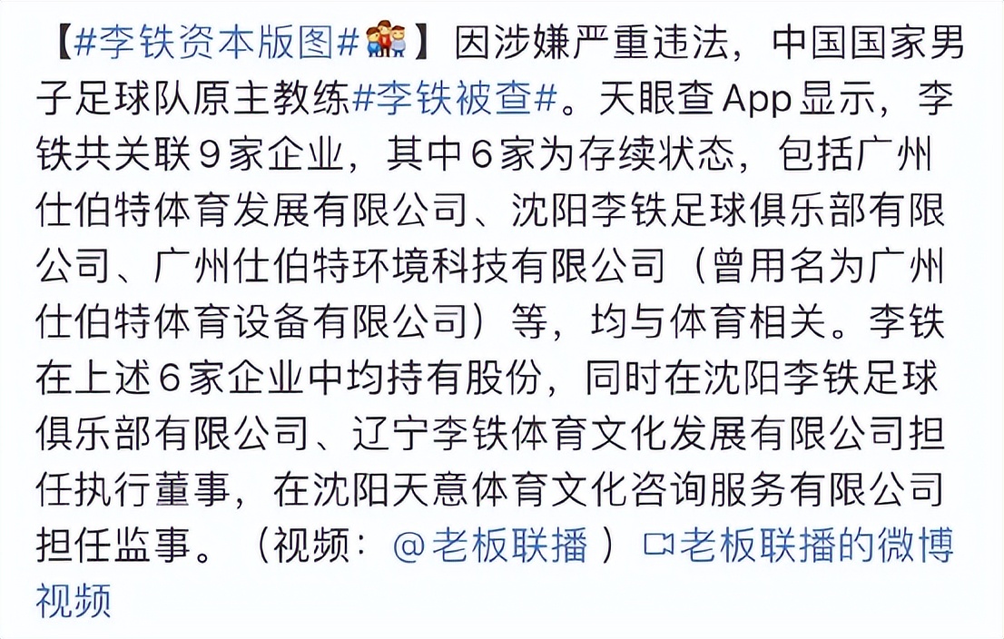 鍥借冻涓诲竻鏉庨搧鑱屼笟鐢熸动,鍥借冻涓夊ぇ鍙樺寲鏉庨搧