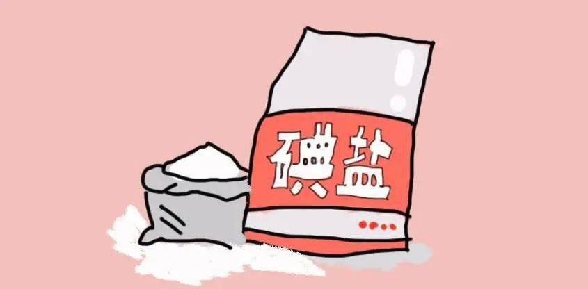 甲减需要补碘还是减碘,碘131治疗是补碘还是不补碘