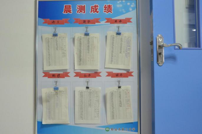 河北省邢台市第三中学高中怎么样,河北省级示范高中名单邢台