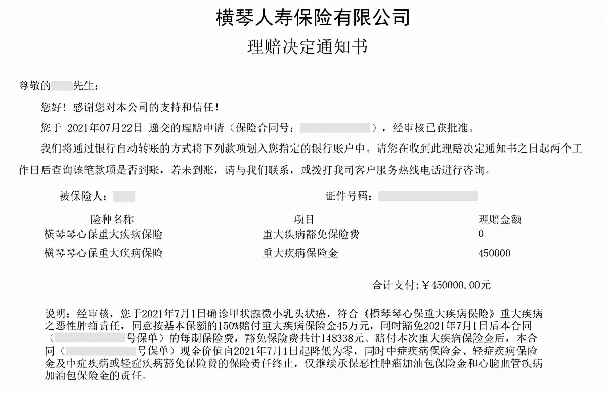 对方保险公司理赔慢怎么办,国任保险公司理赔慢