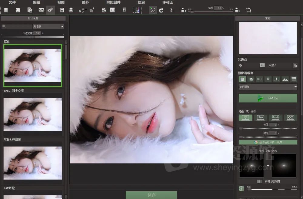 ps2024滤镜的最新功能,ps2024人像插件5.0使用教程