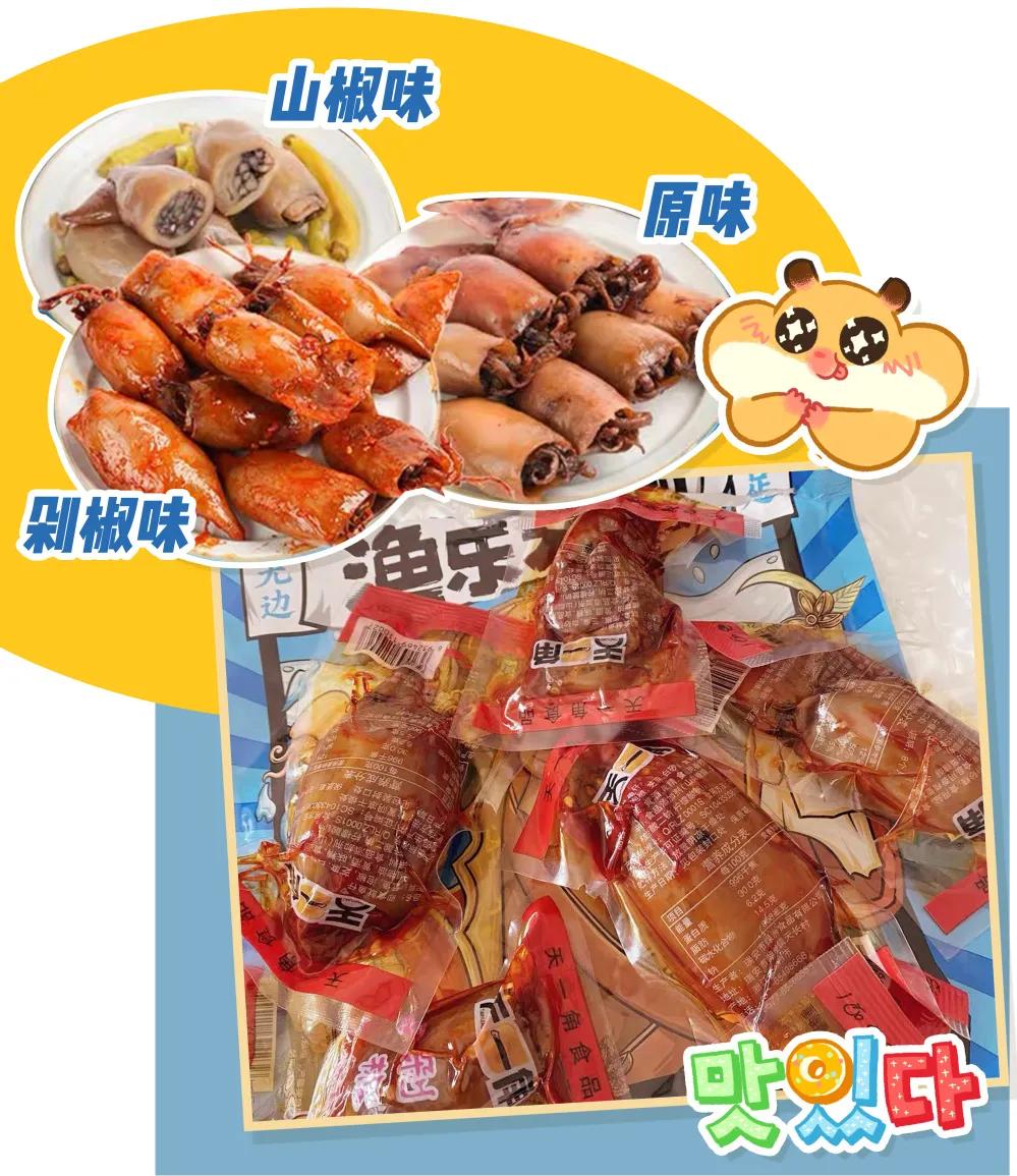 15块钱以下好吃的零食,十五种最好吃的小零食