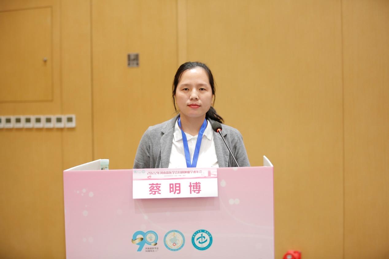 「年会纪要」2022年河南省医学会妇科肿瘤学术年在郑州成功召开