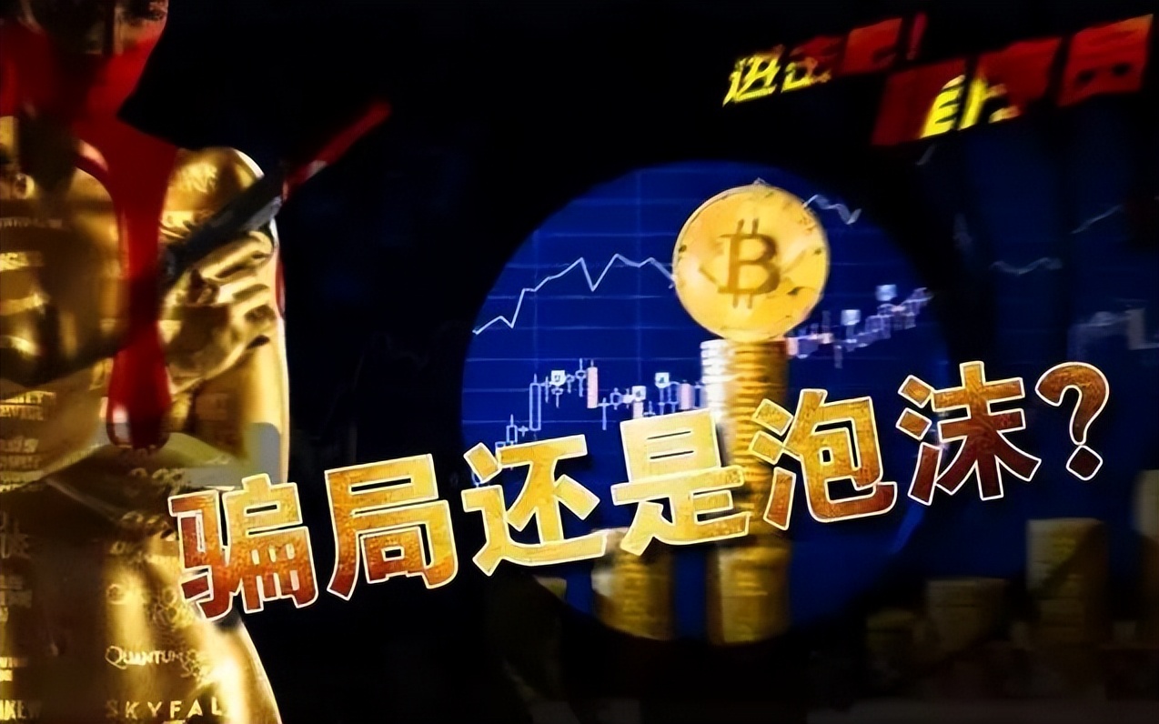 从100美元到一百万美元,币圈茅台2000多亿市值