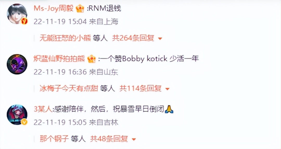 网易暴雪分手新内幕曝出,深度解析暴雪与网易的矛盾