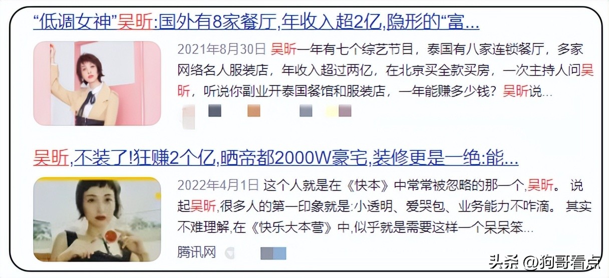 吴昕谢娜杜海涛,吴昕杜海涛二人转