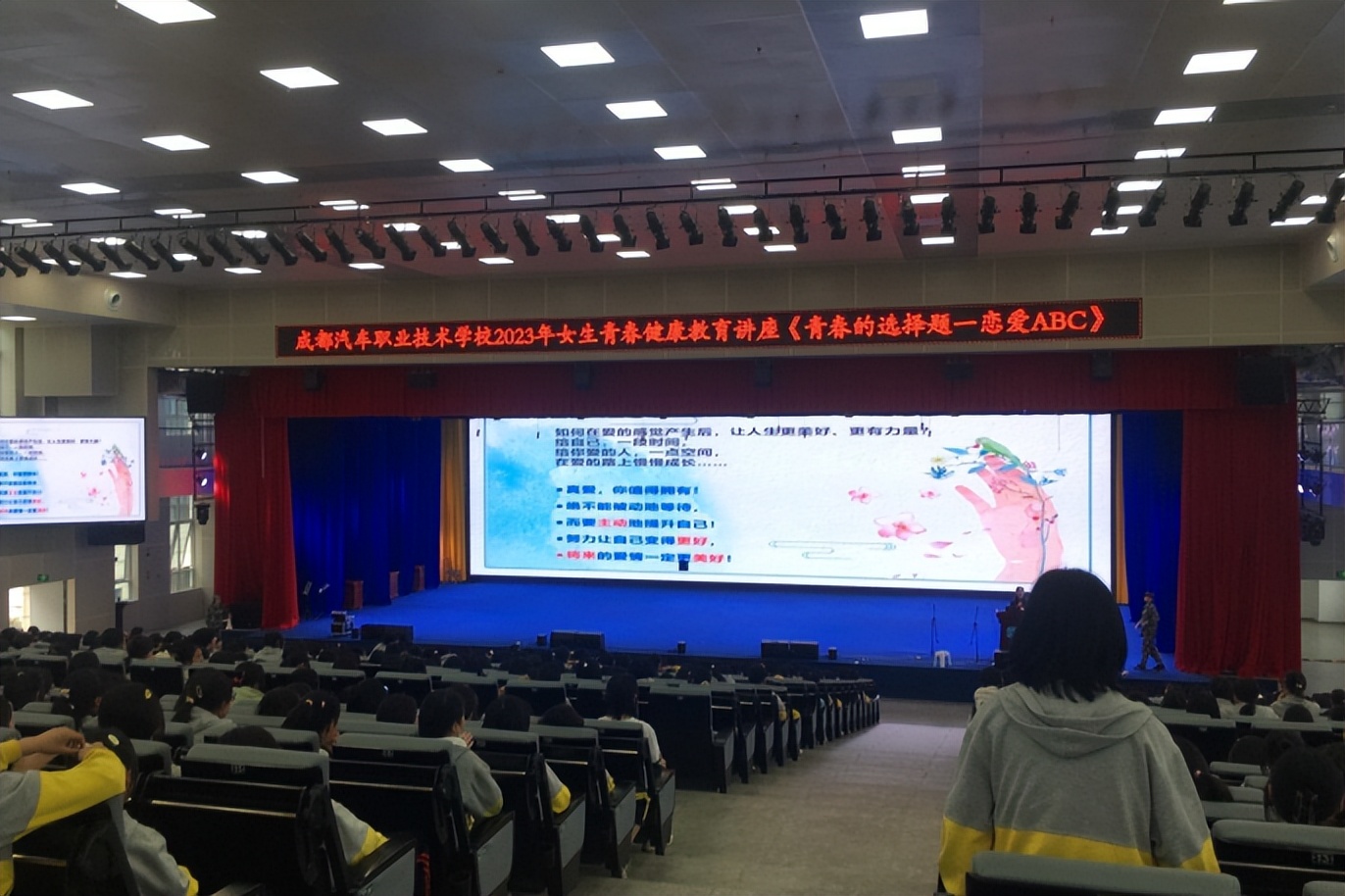 成都汽车职业技术学院成人培训,汽车职业技术学校成都