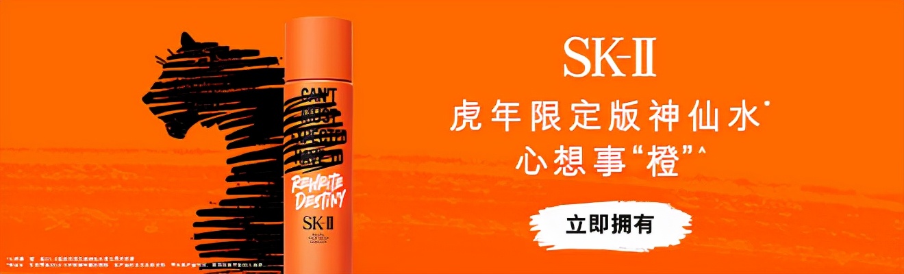 全球十大贵妇品牌,全球顶级贵妇护肤品