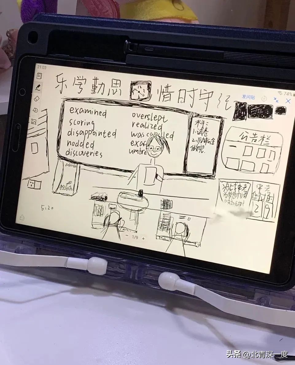 “平板分班”屡禁不止：花7000元买平板进重点班，3年只用3次，有家长借网贷报名