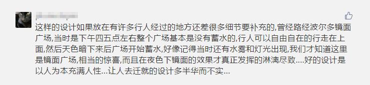 波尔多水镜广场设计,波尔多水镜广场游玩攻略
