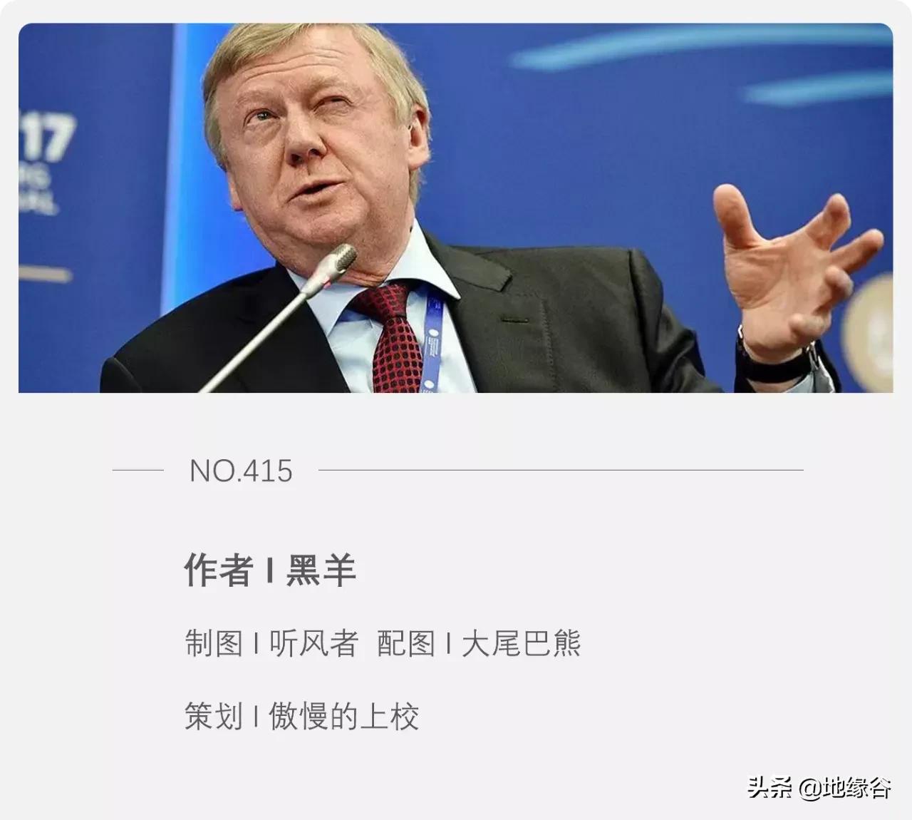 俄罗斯私有化危害有多大,俄罗斯国有企业私有化过程和启示