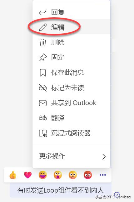 怎么用teams与外部聊天,如何用teams建立群组