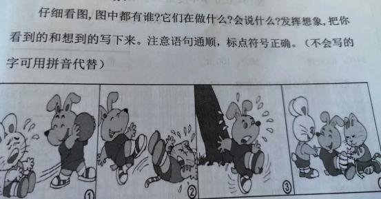常考看图写话一二年级范文和图,看图写话300篇图片期末常考