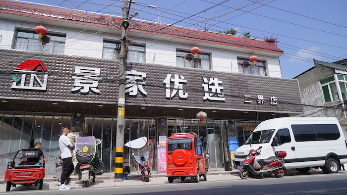 连锁超市行业现状,连锁超市的盈利空间