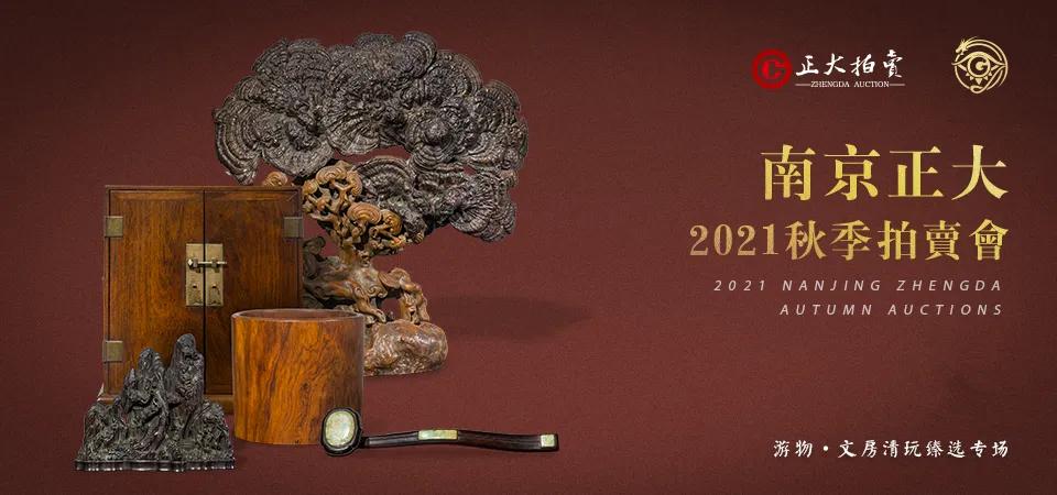 明清家具拍卖大全,明清家具2023年秋拍