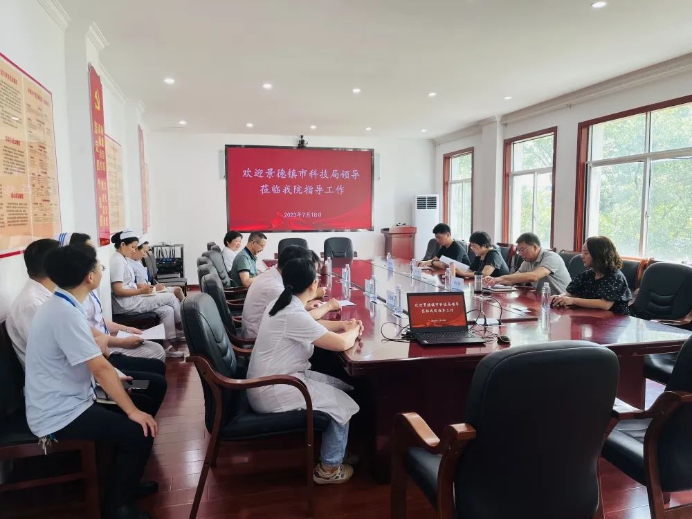 景德镇市三医院肾内科,景德镇市第三人民医院肾内科