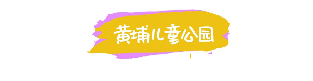 广州儿童公园游玩中心,广州市儿童公园有什么东西玩