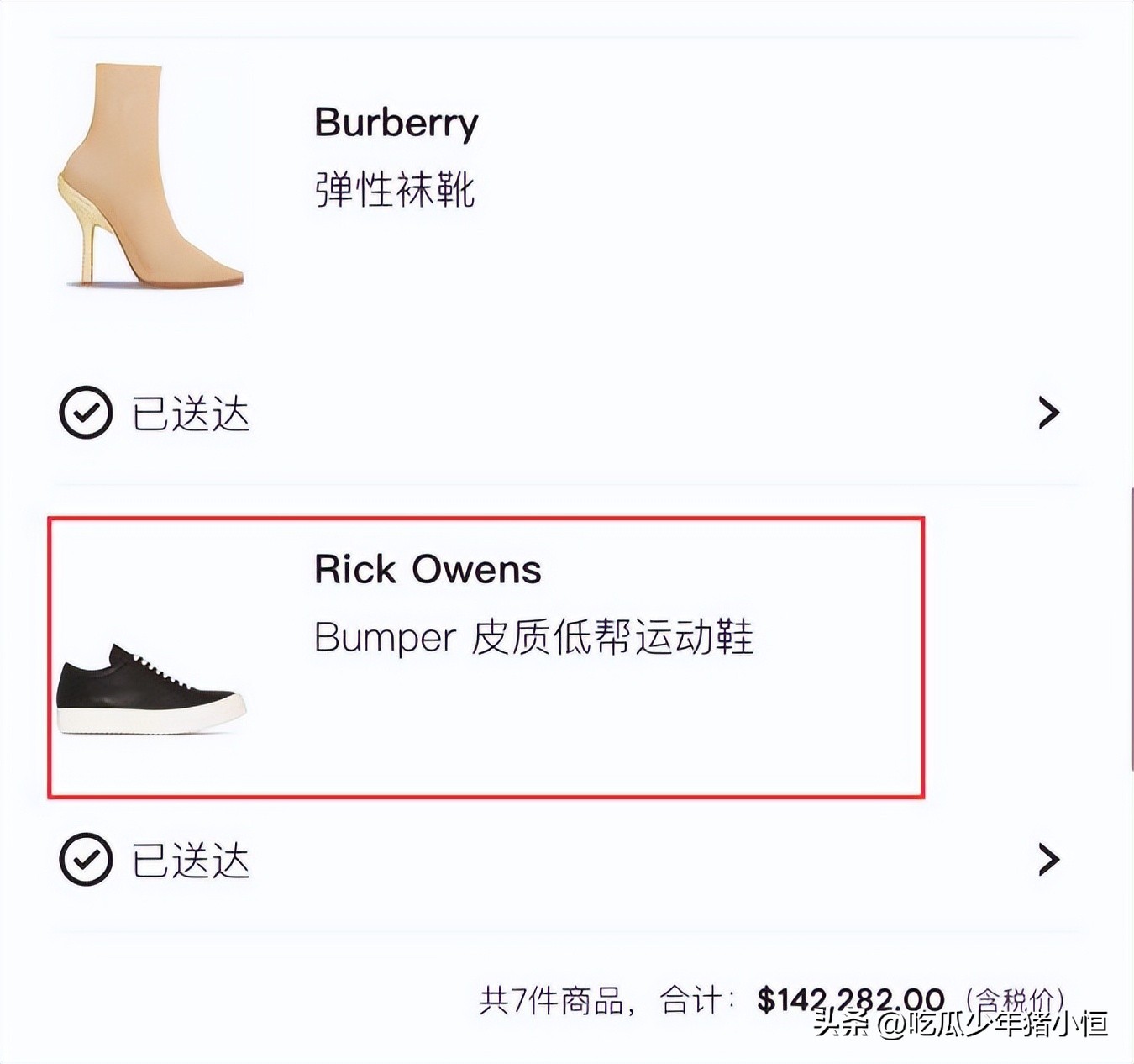 大s具俊晔见面后汪小菲如何,大s会收汪小菲送的钻戒吗