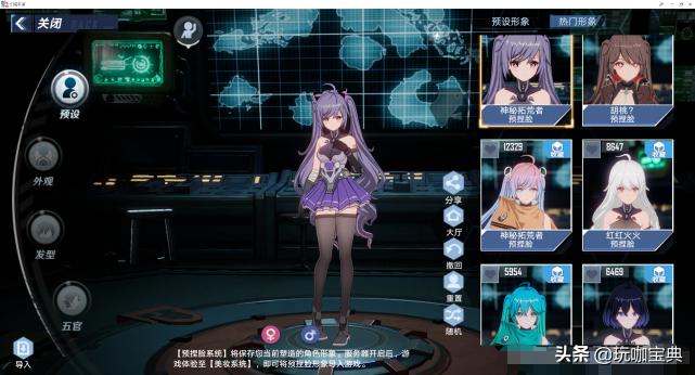 幻塔开服到现在能有多少抽,幻塔体验服抽卡用什么