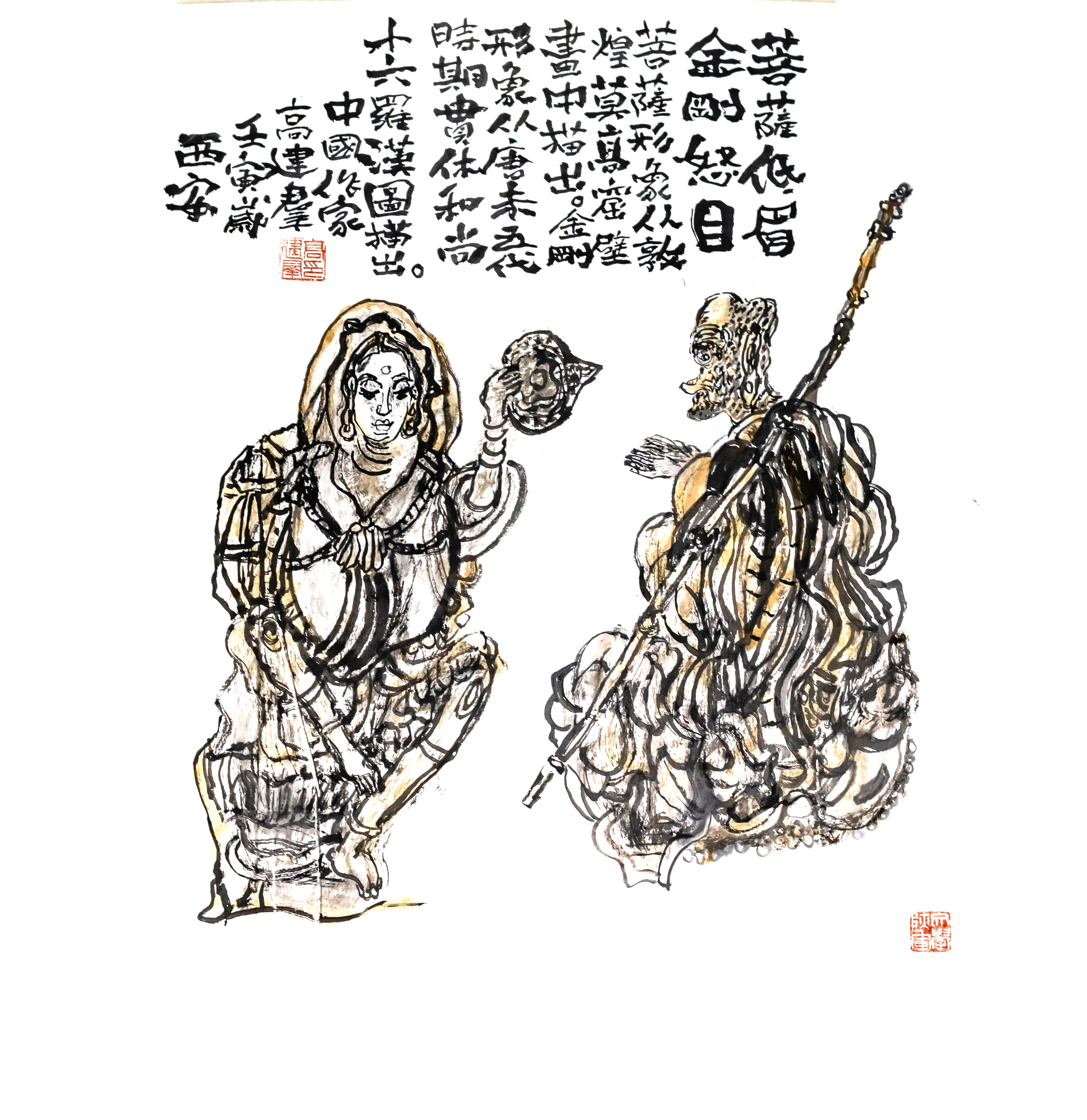 楂樺缓缇ゆ姤鍛婁細,70鑰抽『