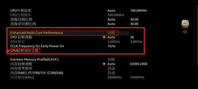 cpu开核原理,cpu开多核怎么开