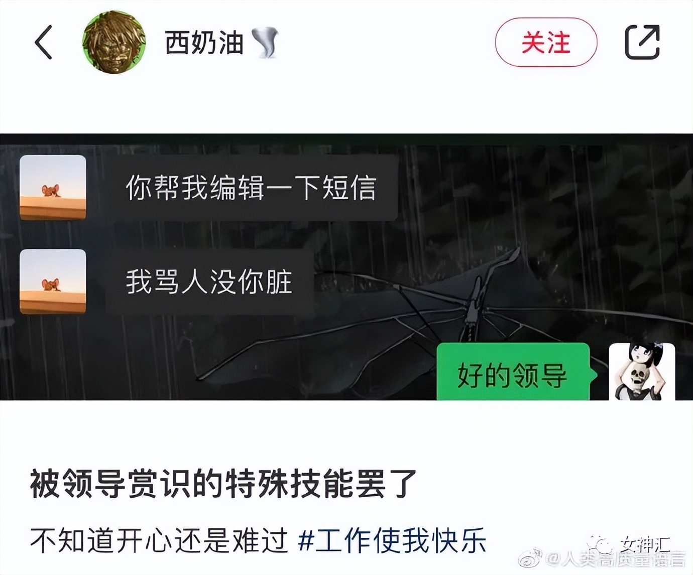 把老公的自拍照细节放大后，场面太刺激！哈哈哈哈