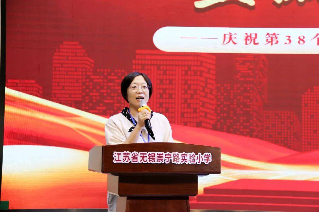 教师节表彰会暨优秀教师座谈会,第36个教师节暨表彰大会