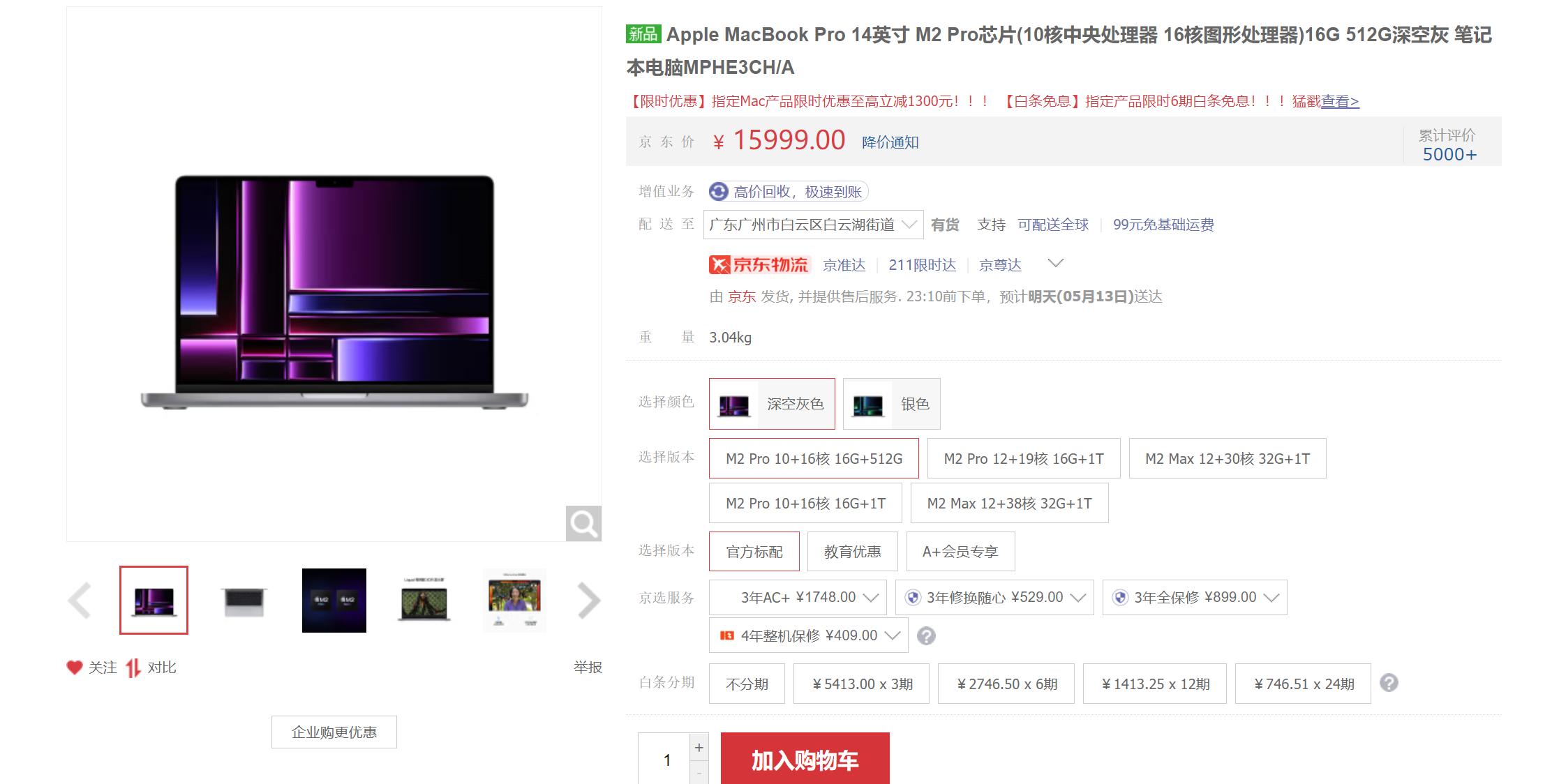 mbp笔记本,mbp14寸装win11要多久