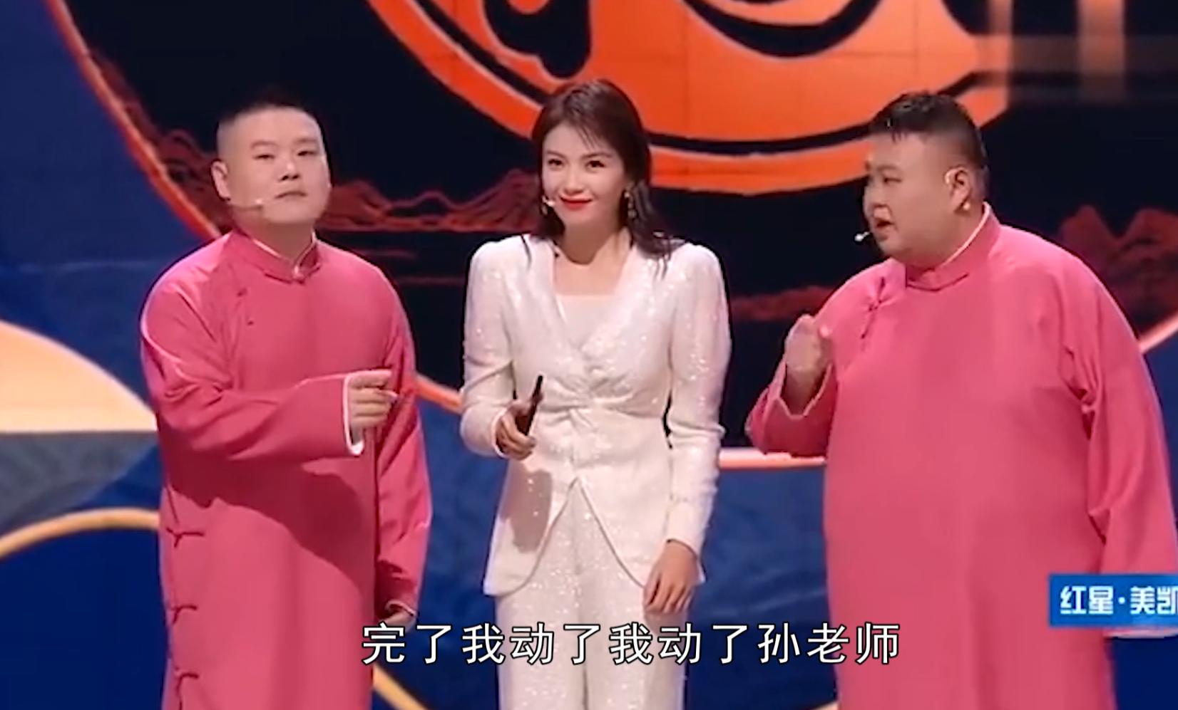 岳云鹏吴京调侃谢楠完整版,岳云鹏吴京谢楠同台什么梗