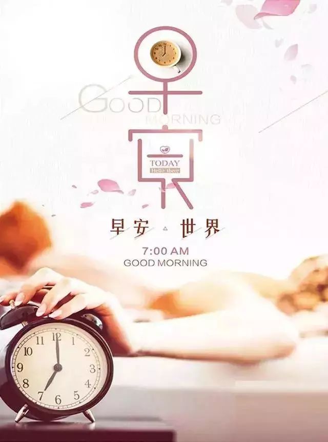 「2022.11.03」早安心语，正能量经典哲理语录句子很赞的问候图片