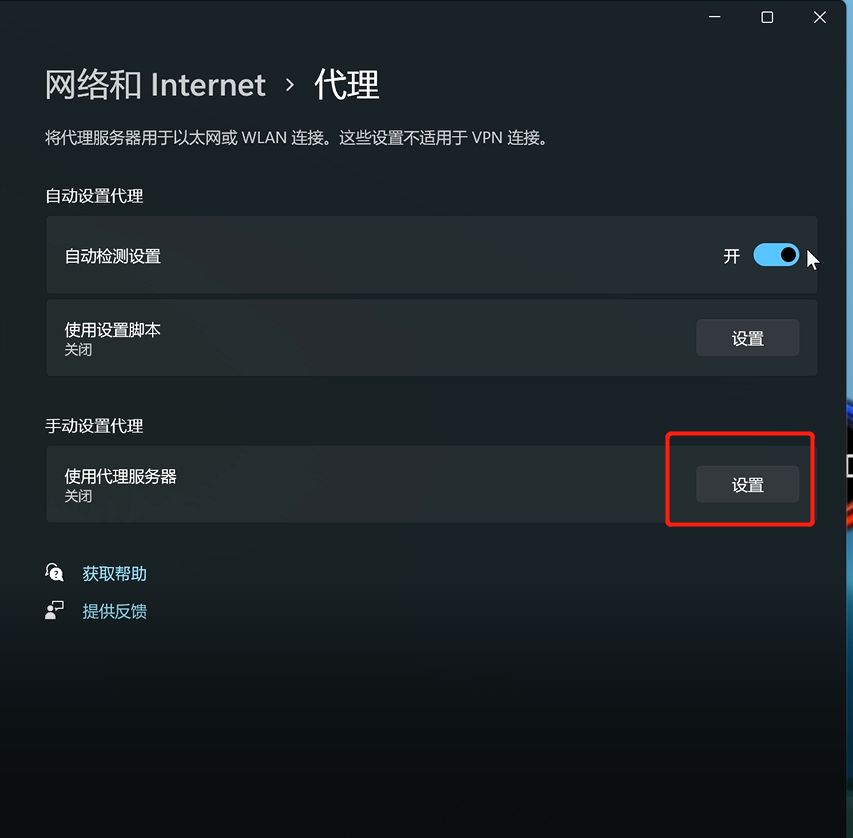 电脑突然上不了网了怎么恢复设置,电脑怎么突然上不了网呢