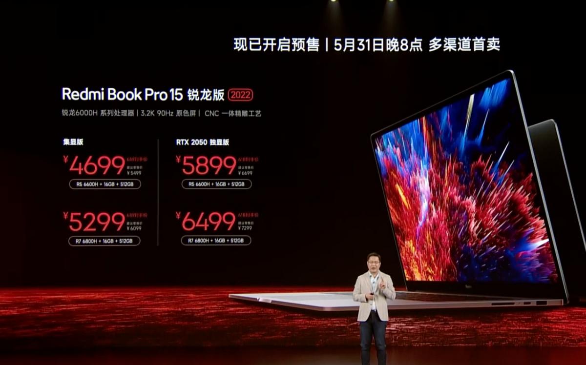 12代酷睿i5和i7性能差多少,哪些品牌笔记本搭载12代酷睿i5