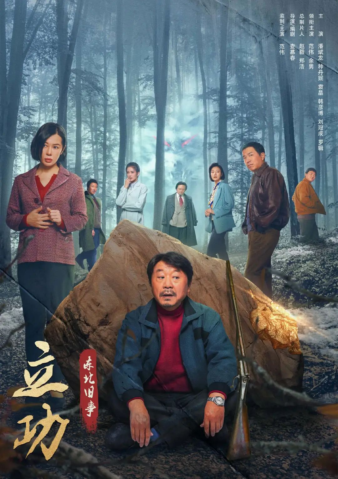 2023年已完结电视剧排行榜前十名,2023年热门电视剧排行榜前十名