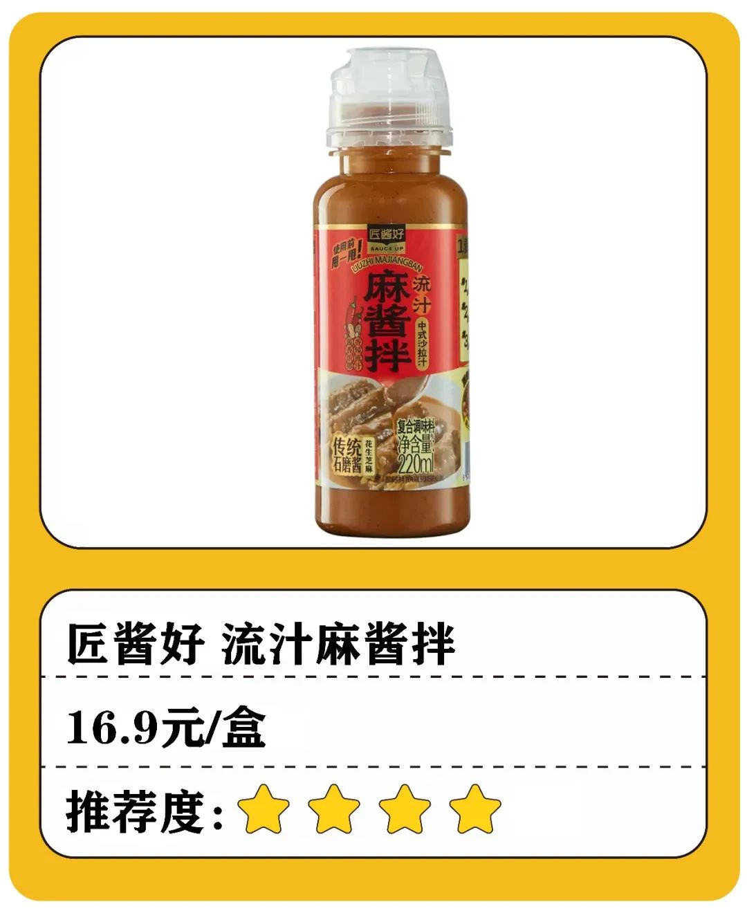 盒马新品测评,盒马新品