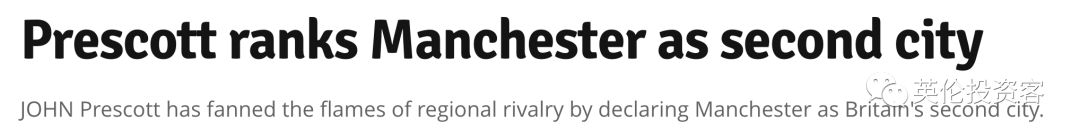 曼城伯明翰,伦敦和曼城