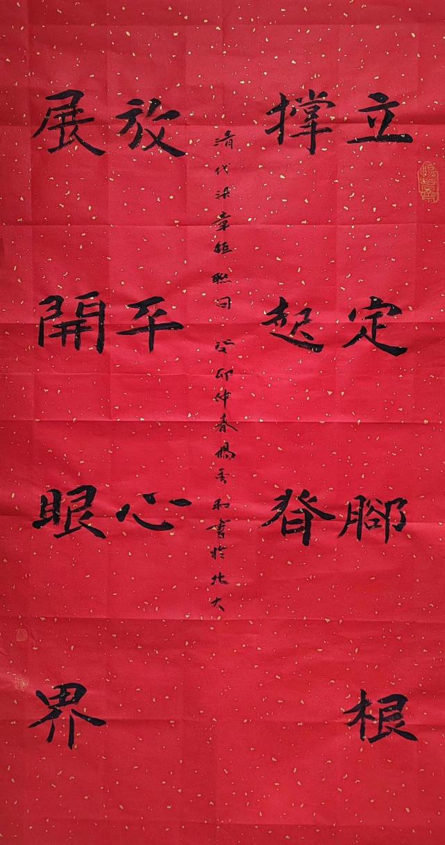 著名书法家杨秀和先生谈《楚辞》:学习书法首先要了解传统文化