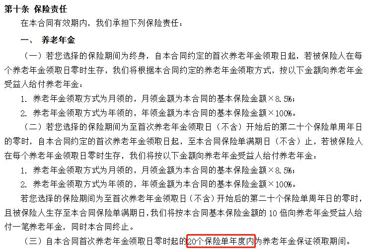 高收益储蓄险大换血！2022年冬季挑选攻略！