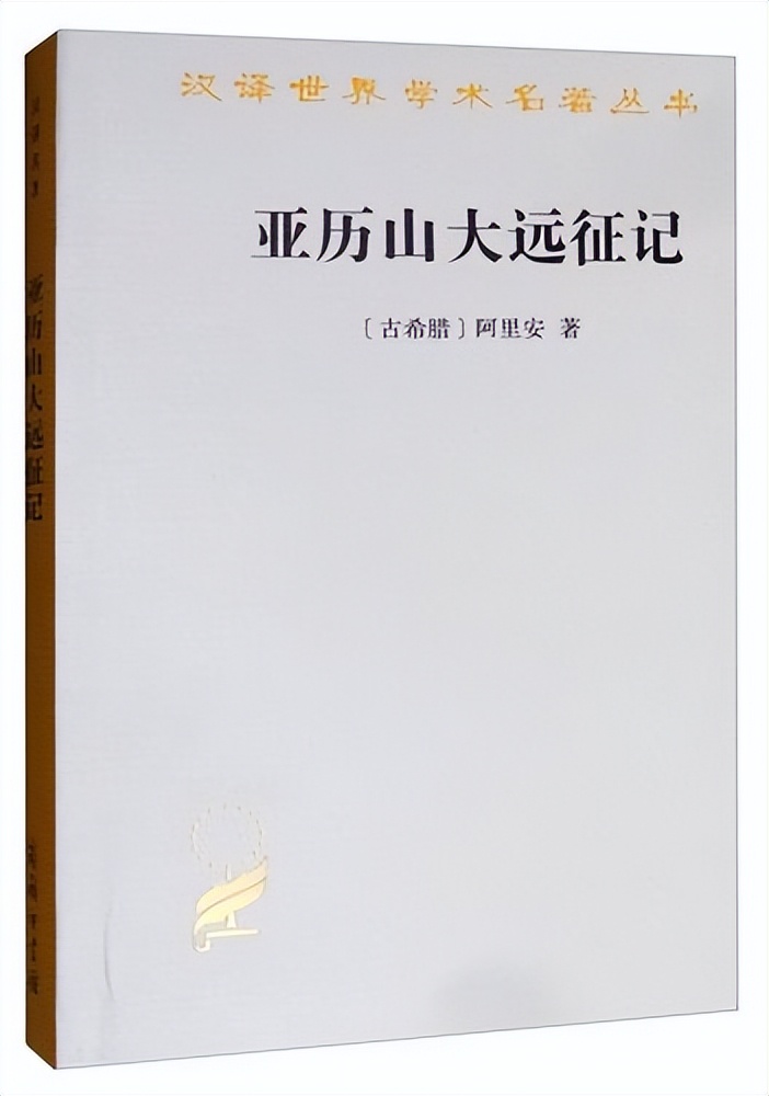 亚历山大强大的原因,亚历山大的突出贡献和主要事件