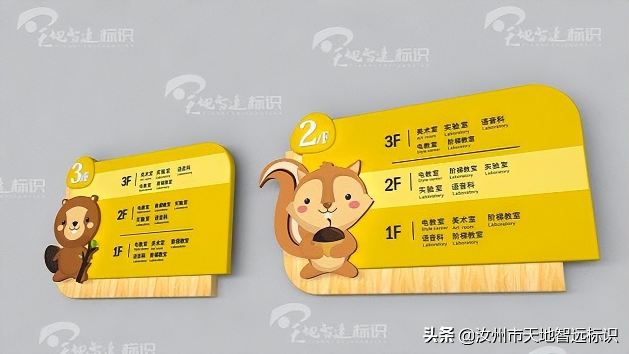 国际学校标识牌,学校标识牌设计图片