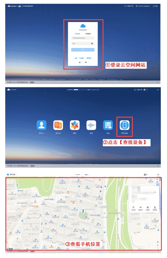 手机丢失后如何清除手机上的数据,手机丢失怎么通过另一部手机找回